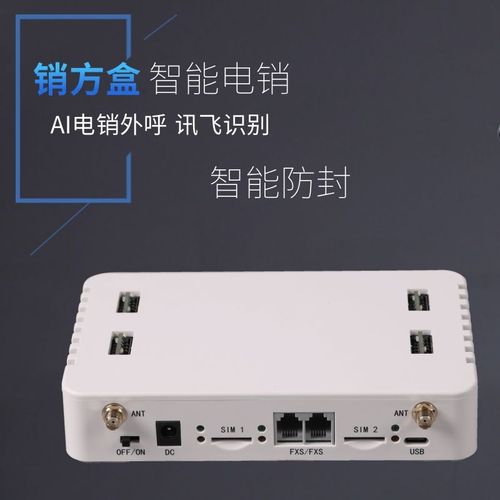 电话销售机器人价格_电话