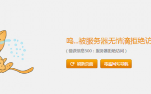 应用服务器不可用，原因何在？