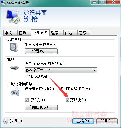 电脑的东西为什么粘贴不到服务器