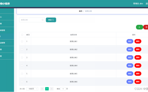 在什么特定场景下小程序必须依赖服务器支持？