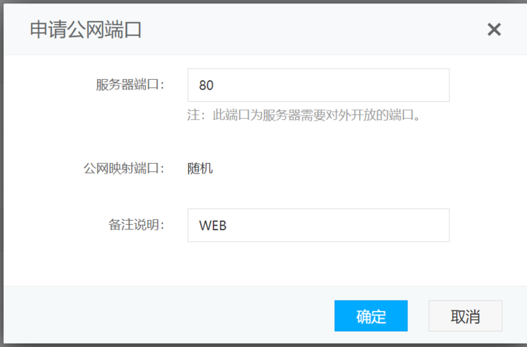 服务器管理面板_使用宝塔面板管理服务器