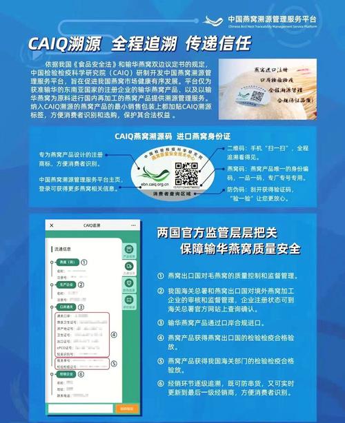 分站式二手车网站源码_溯源码生成