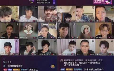 多人视频直播，如何优化团队协作和互动体验？