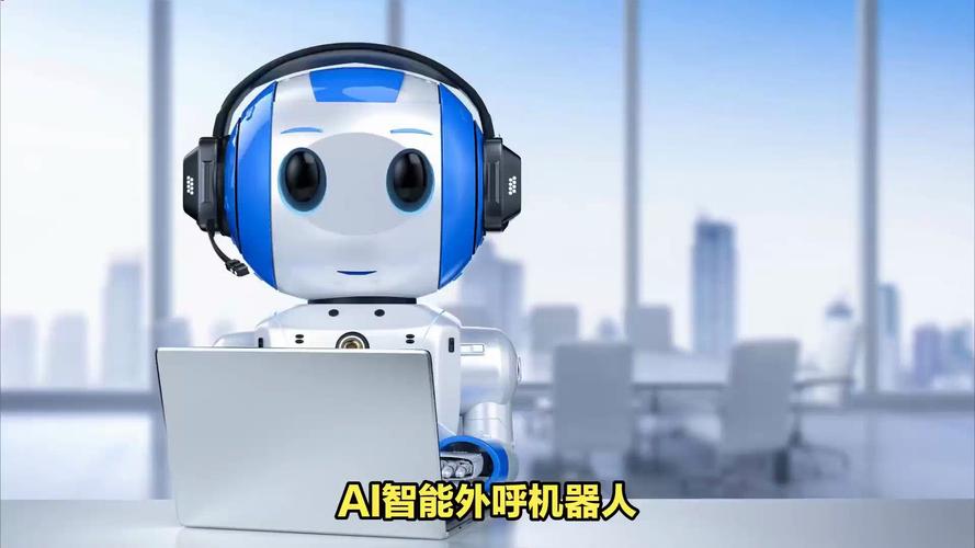 电话智能机器人报价_电话