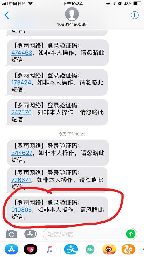 短信验证注册_发送短信验证码