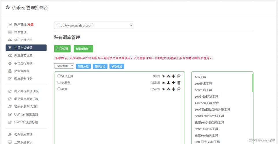 定时采集信息_采集堆栈信息