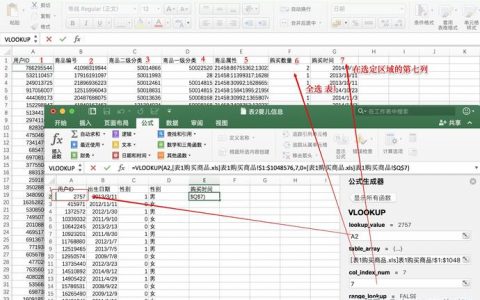 如何高效实现数据库中的多表联合更新与多表连接查询？