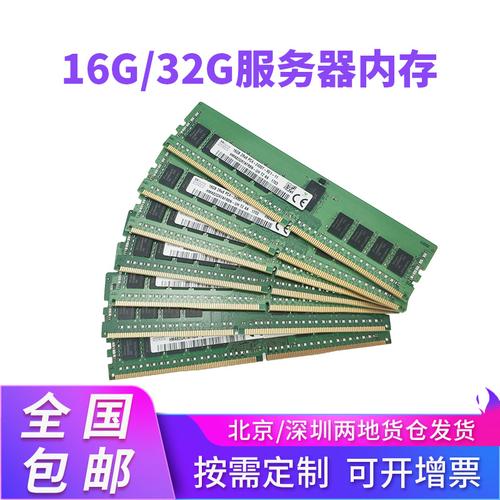 服务器4c16g什么意思