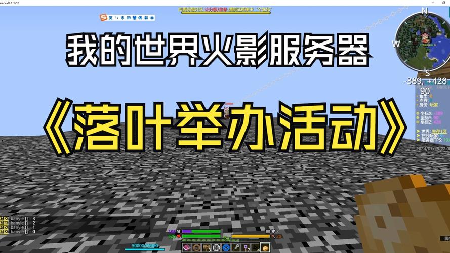 为什么火影忍者显示服务器维护中