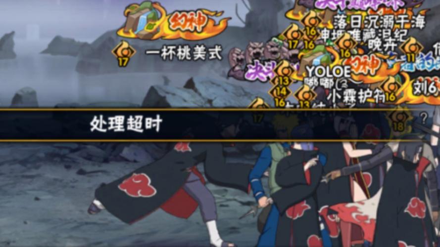 为什么火影忍者显示服务器维护中