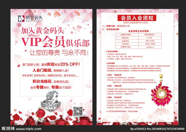 发会员关怀的网站_会员