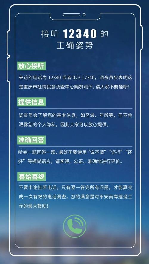 电销电话资源那里来_电话