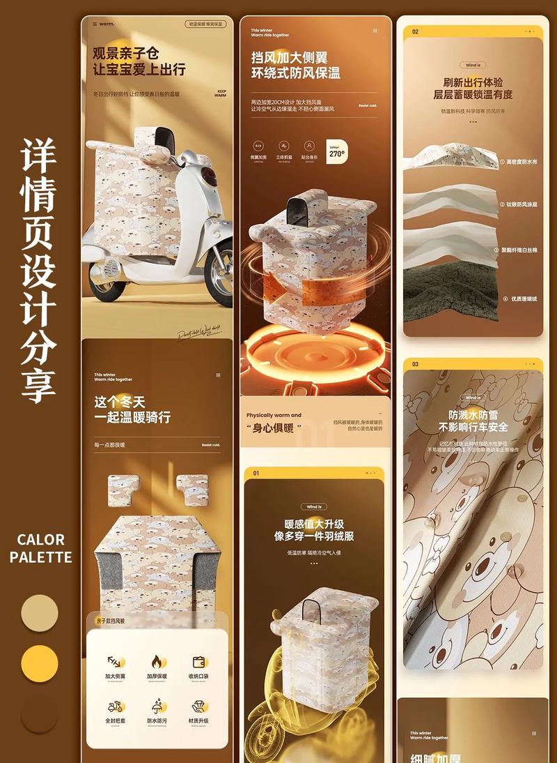 电商视觉设计_视觉服务
