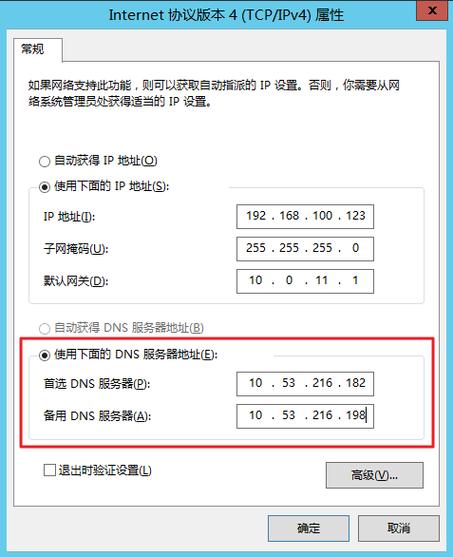 电脑的服务器ip是什么意思啊