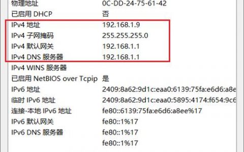 指定服务器的IP地址扮演着怎样的角色？