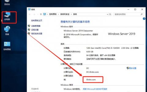如何正确配置服务器以优化电脑端性能？
