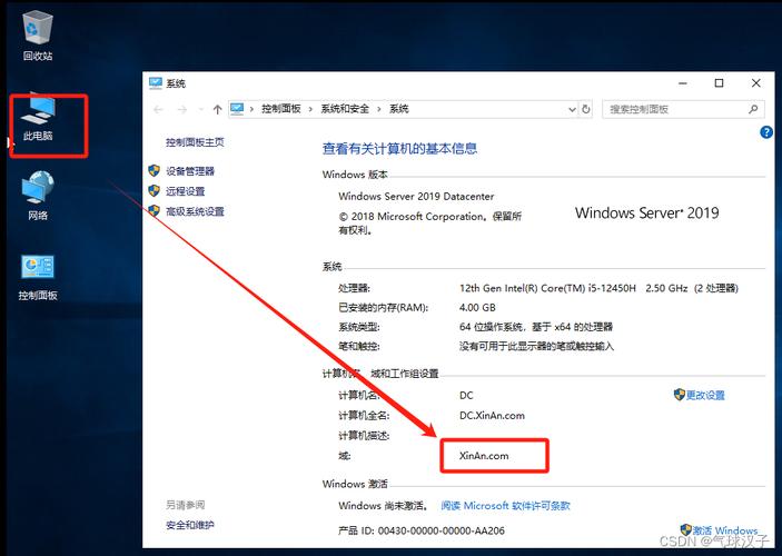 服务器配置电脑_电脑端