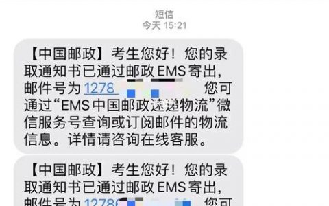 短信通知接口如何实现中文支持？