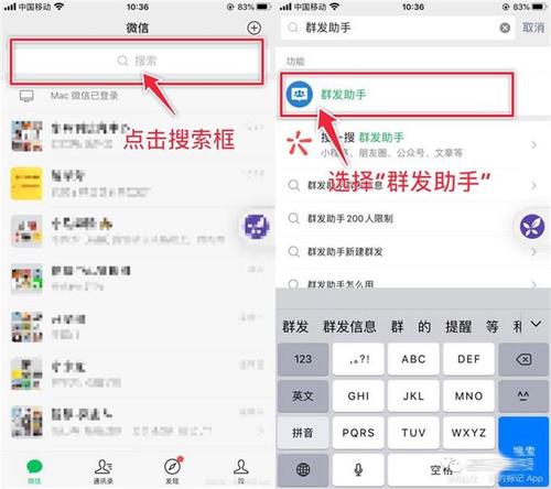 发群发助手的公司_使用群发助手
