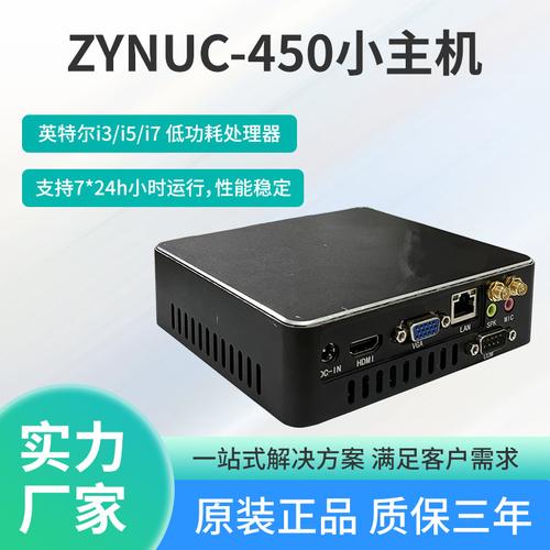 电脑主机报价_电脑端