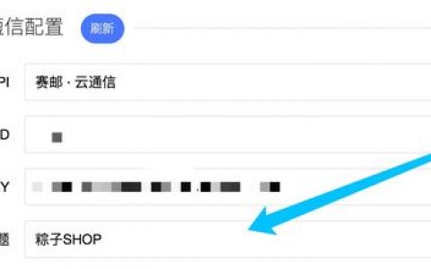 如何选择合适的短信网络接口与短信通知接口服务？