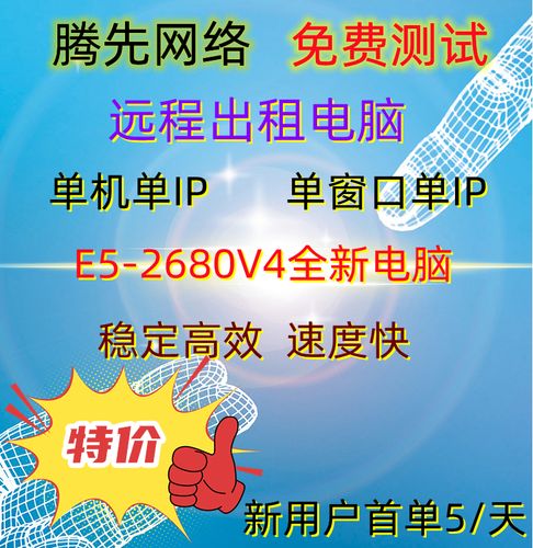 开发软件为什么要租服务器