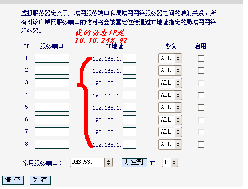 ftp服务器需要设置ip_FTP