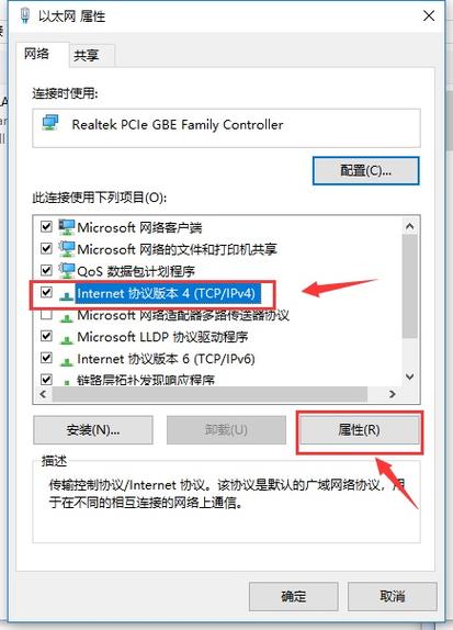 服务器地址修改_怎样修改腾讯域名的DNS服务器地址?