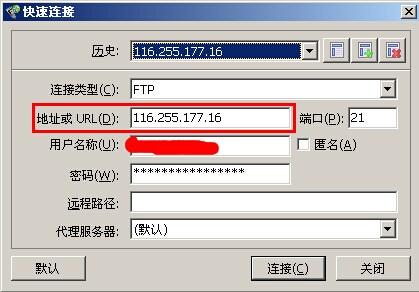ftp服务器的ip地址_FTP