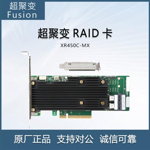 服务器两块做raid几好什么好