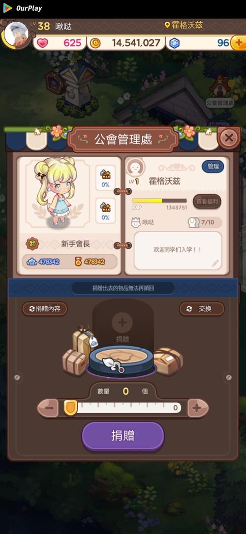 暖雪手游为什么进不去服务器