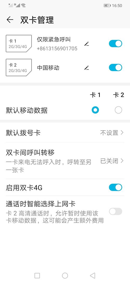 6s为什么联通卡无服务器