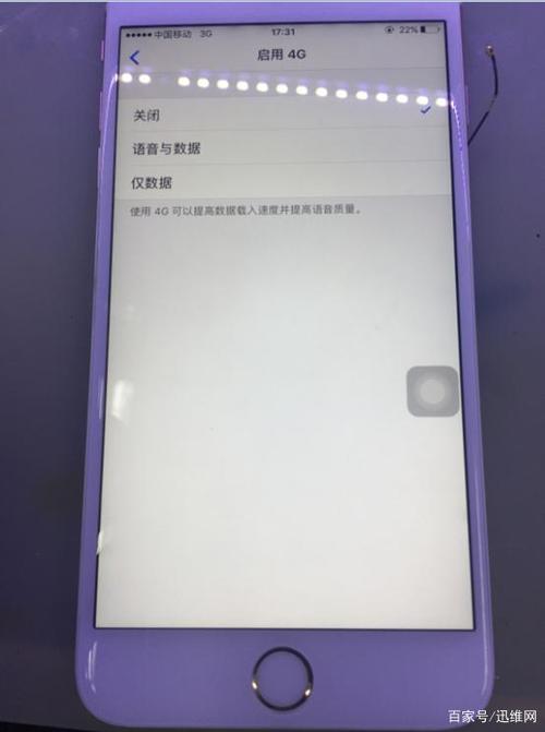 6s为什么联通卡无服务器