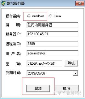 服务器的主机名称是什么意思_如何设置裸金属服务器的静态主机名?