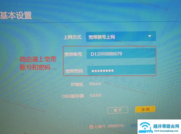 网络服务器账号密码是什么