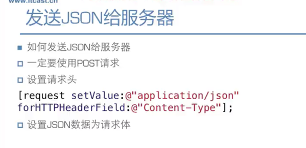 服务器怎么开启json_JSON
