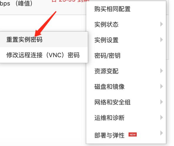 云服务器默认root账号密码是什么