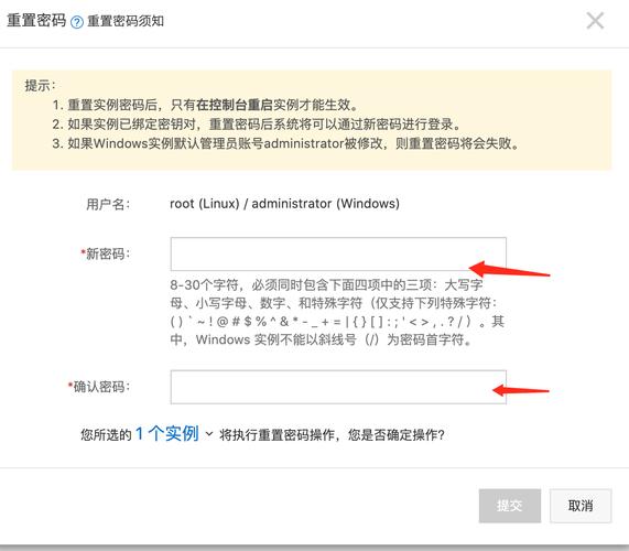 云服务器默认root账号密码是什么