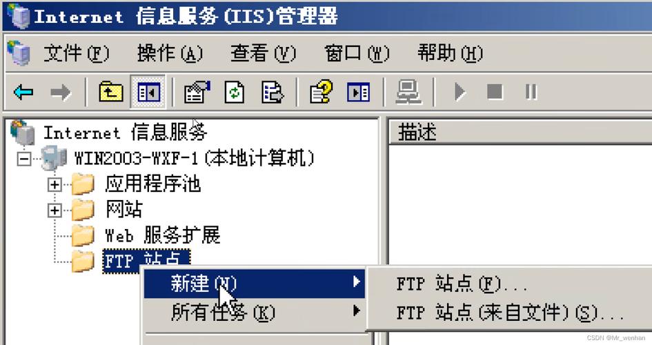 ftp ubuntu服务器端_FTP