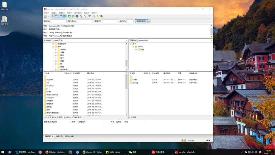ftp ubuntu服务器端_FTP
