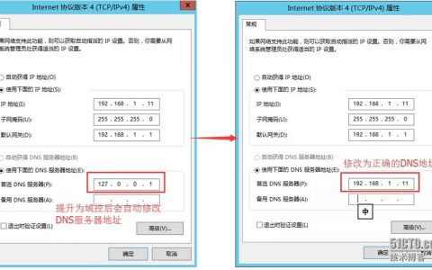 如何正确配置服务器的IS环境？