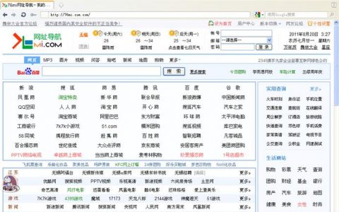 如何找到可靠的低价域名导航服务？