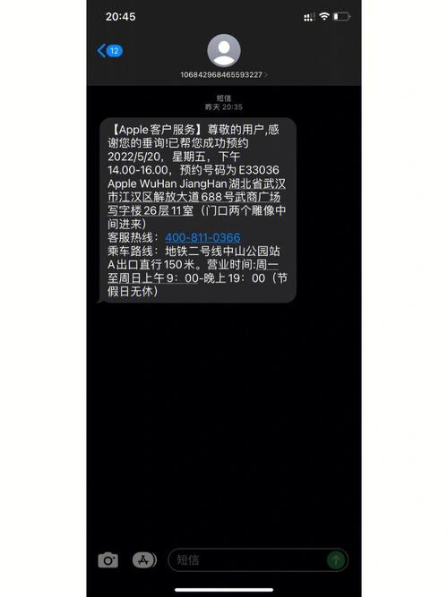 电脑公司短信_短信