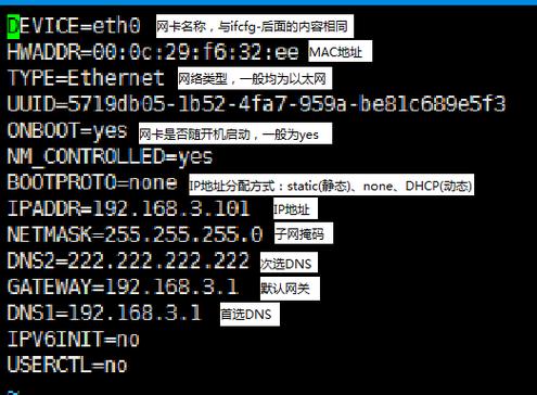 服务器中毒 网络瘫痪 _Linux实例IP地址丢失怎么办?