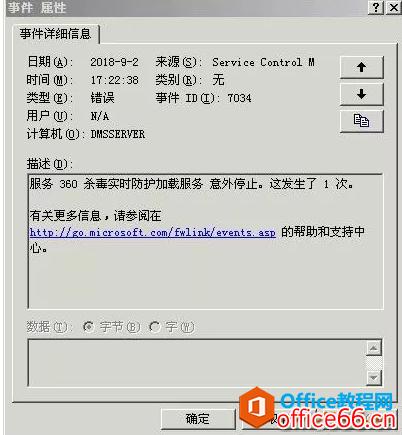 服务器中毒 网络瘫痪 _Linux实例IP地址丢失怎么办?
