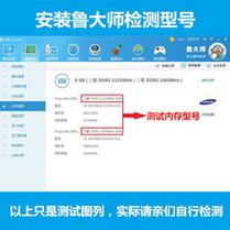 服务器配置内存哪里查看_配置内存