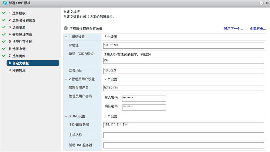 短信网关接口_配置短信网关