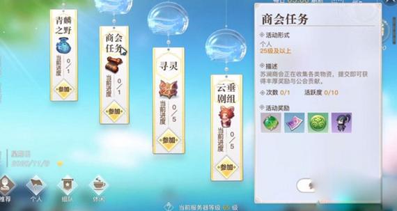 天谕点卡服服务器名字叫什么