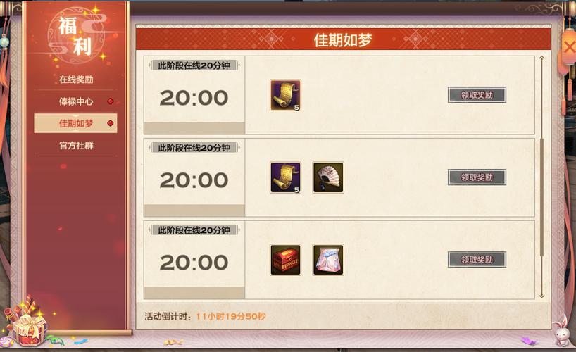 天谕点卡服服务器名字叫什么