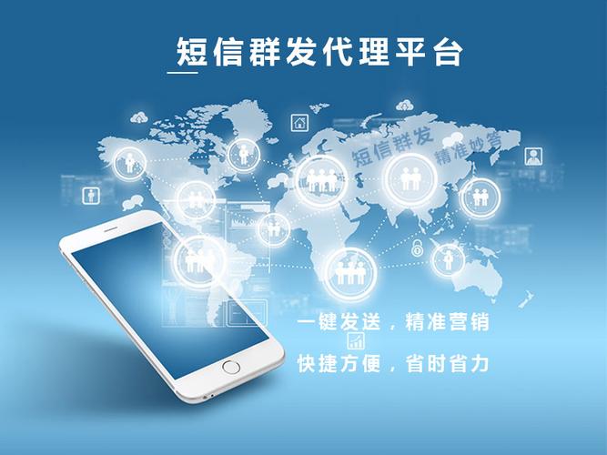 短信服务企业_短信服务